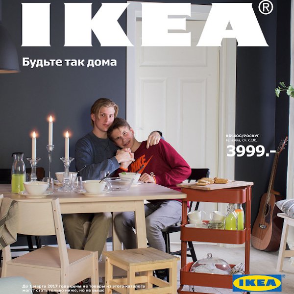 ikea-russia-gay-couple-coppia-catalogo-2